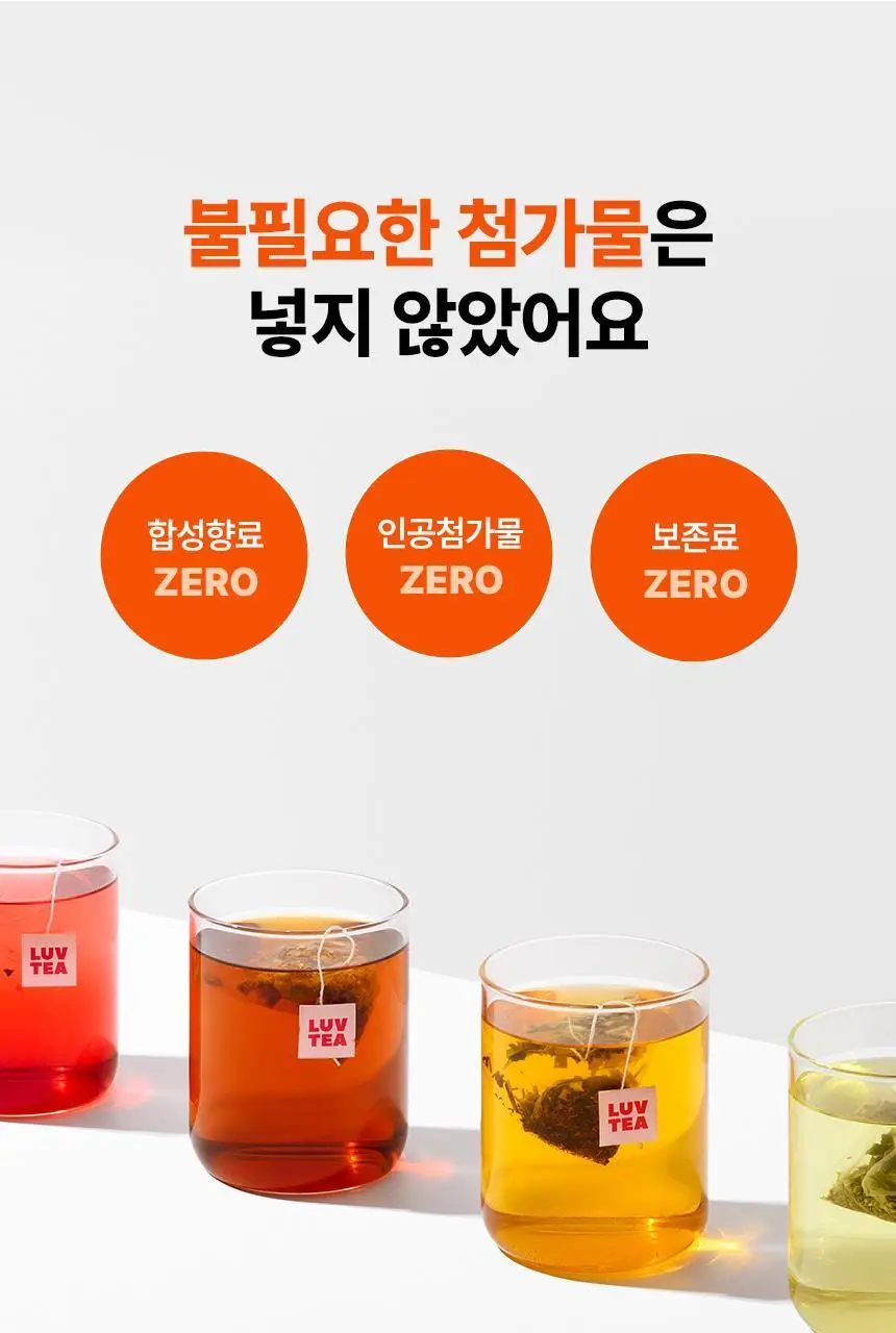 [포켓몬 에디션] 낫띵베럴 럽티 4종 택 1 상세페이지 24